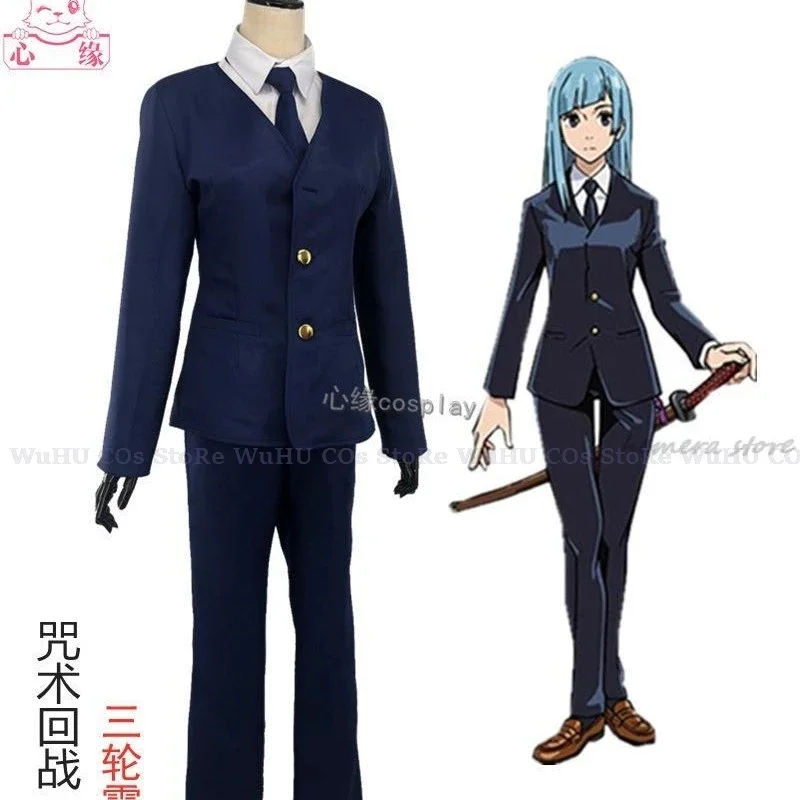 JJK аниме Мива Касуми косплей взрослая женская рубашка шорты платье для девочек