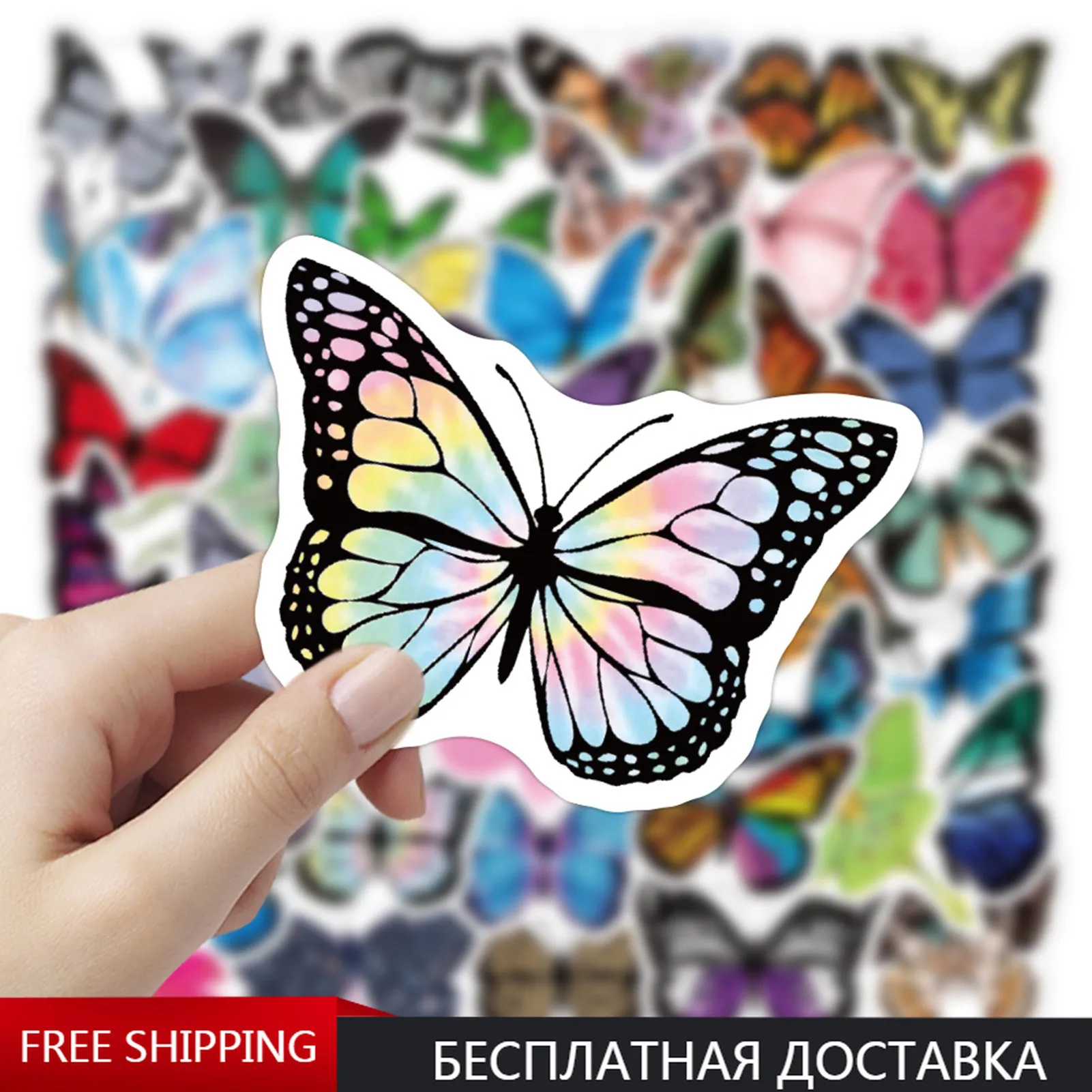 

50 наклеек-бабочек для ноутбука, скейтборда, гитары, канцелярские товары, бутылка холодильника, водонепроницаемые наклейки, украшение для ав...