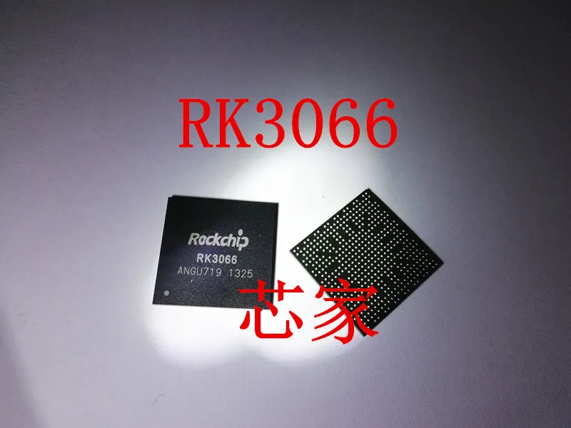 

(2 шт./партия) RK3066 BGA