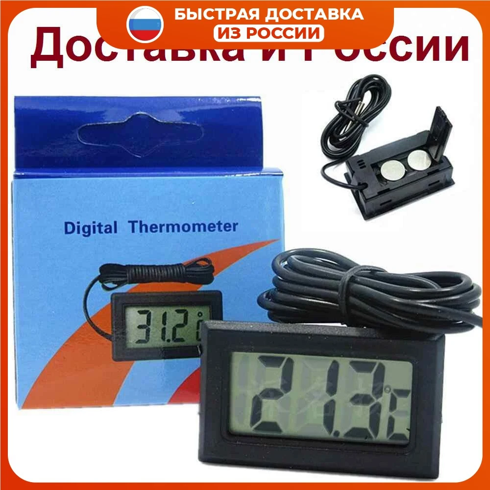 Термометр максимальный метеорологический тм-1. Термометр метеорологический стеклянный тм10. Низкоградусный термометр тм-9 метеорологический. Мини термометр цифровой с выносным датчиком 12в. Тм-6 термометр.