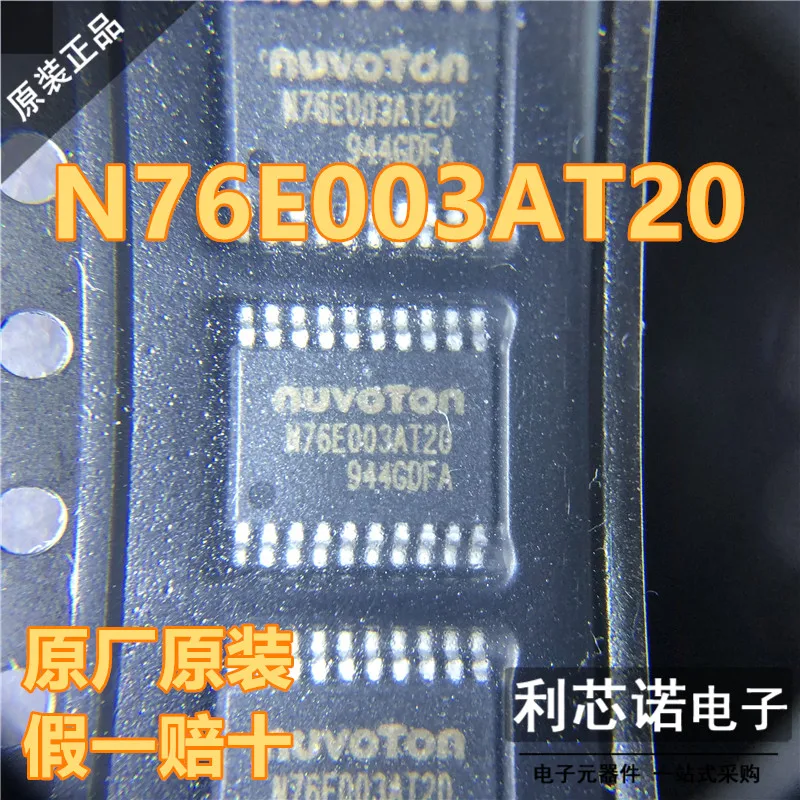 

Free shipping N76E003AT20 TSSOP-20 STM8S003F3P6 10PCS