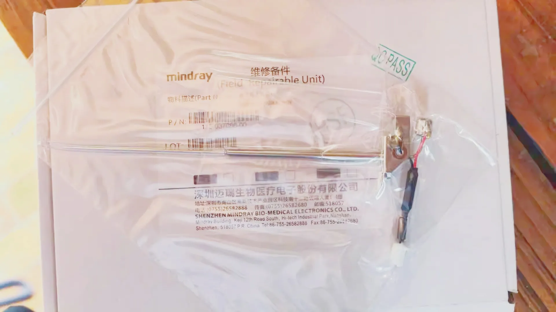 Новый оригинальный образец в сборе mindray 115-037086-00 Sugry для