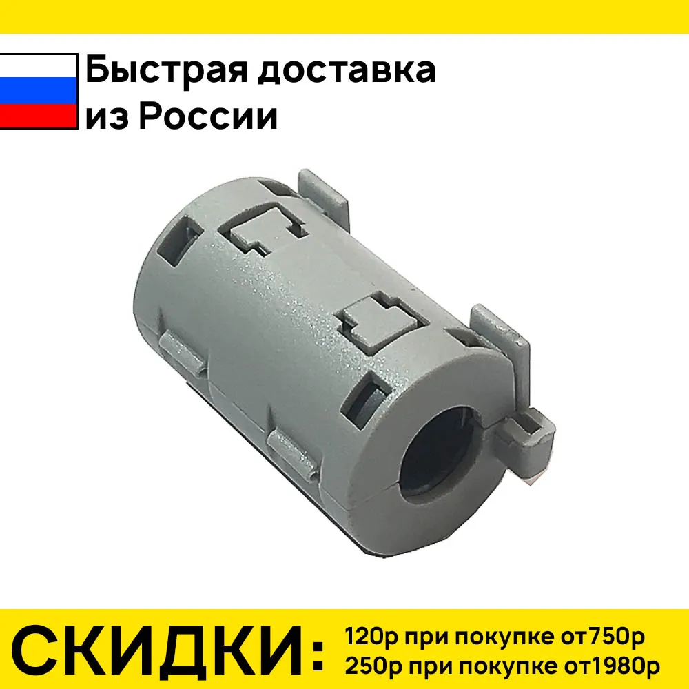 2 штук фильтр zcat2032-0930 серый