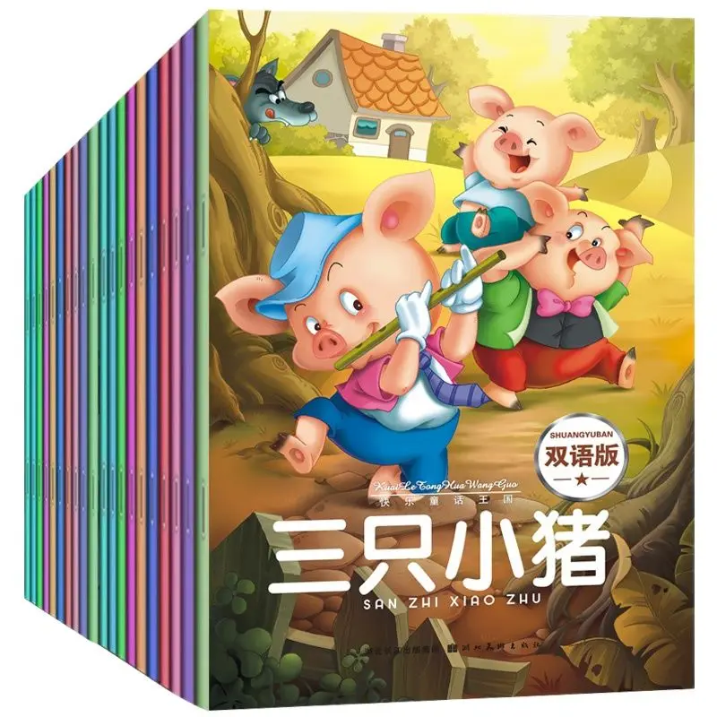 

20 книг/набор, детские сказочные книги