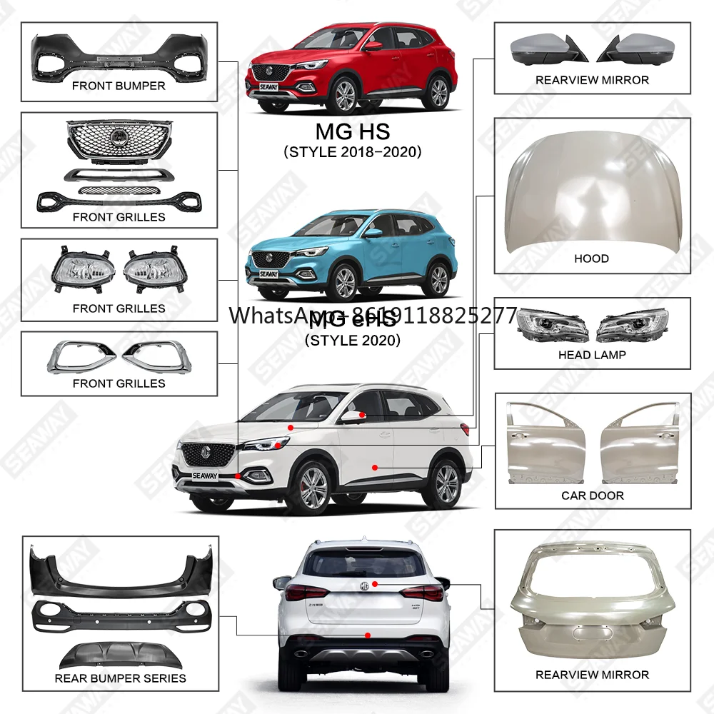 Дверь автомобиля - передняя L 11201301 -SPCP 11201302 для деталей mg 7.