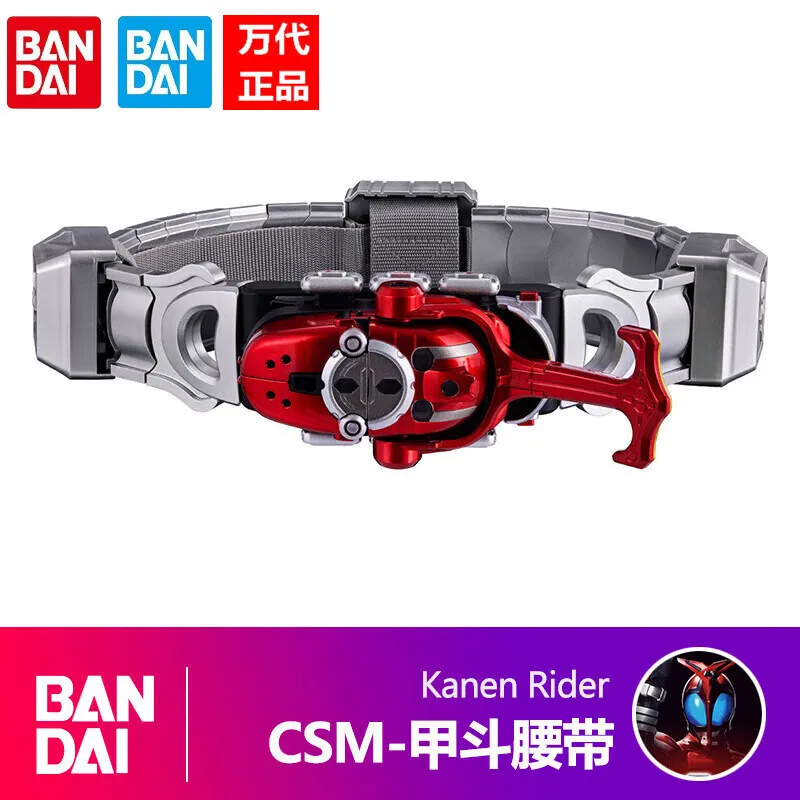 Bandai (BANDAI) Kamen Rider KABUTO Nail Dou CSM Transformation Belt 1 5 Driver CSM-Nail New Spot + Battery