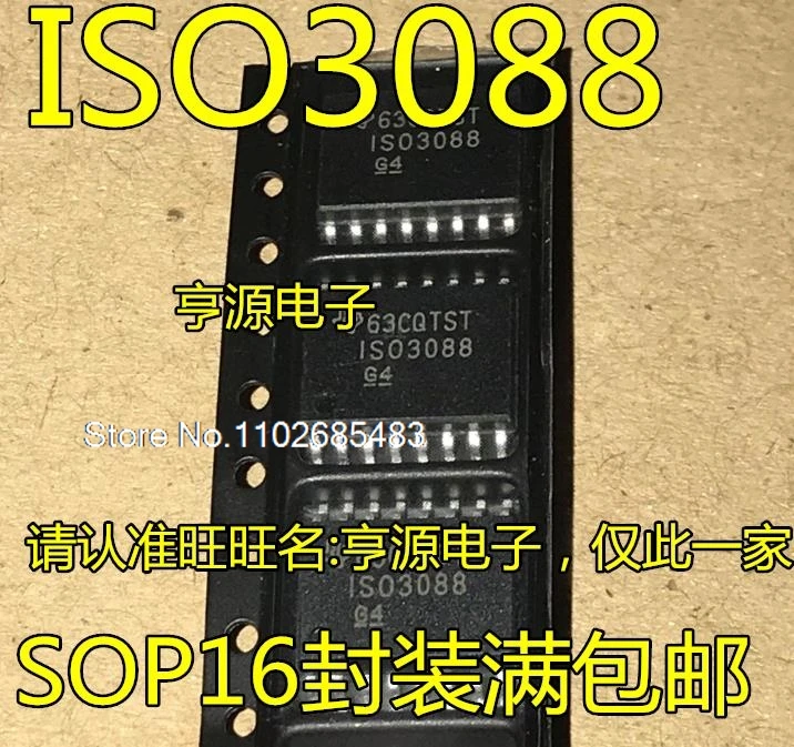 (5 шт./лот) ISO3088DWR ISO3088 ISO7342C ISO7342CDWR SOP16 IC