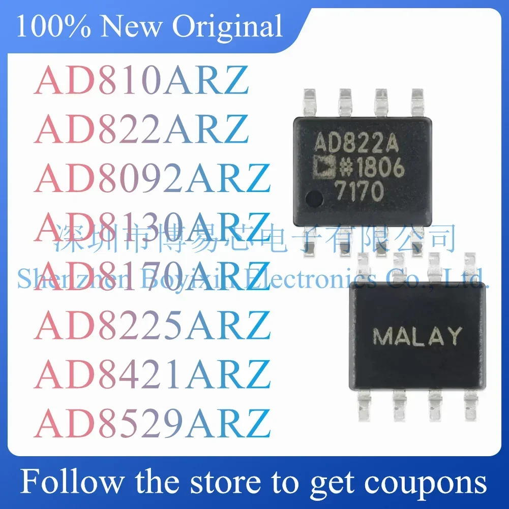 НОВЫЙ AD810ARZ AD822ARZ AD8092ARZ AD8130ARZ AD8170ARZ AD8225ARZ AD8421ARZ AD8529ARZ.