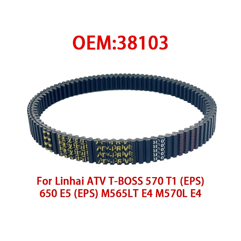 Фото Приводной ремень трансмиссии мотоцикла для Linhai ATV T-BOSS 570 T1 (EPS) 650 E5 (EPS) M565LT E4 M570L E4, приводной ремень OEM: 38103 №1