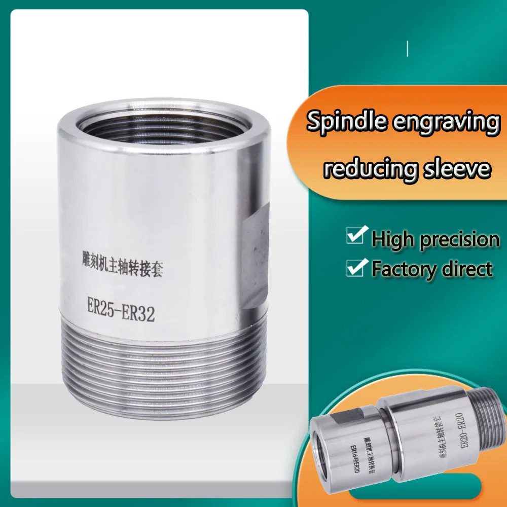 

Адаптер редукционная втулка ER11 ER16 ER20 ER25 ER32 для фрезы