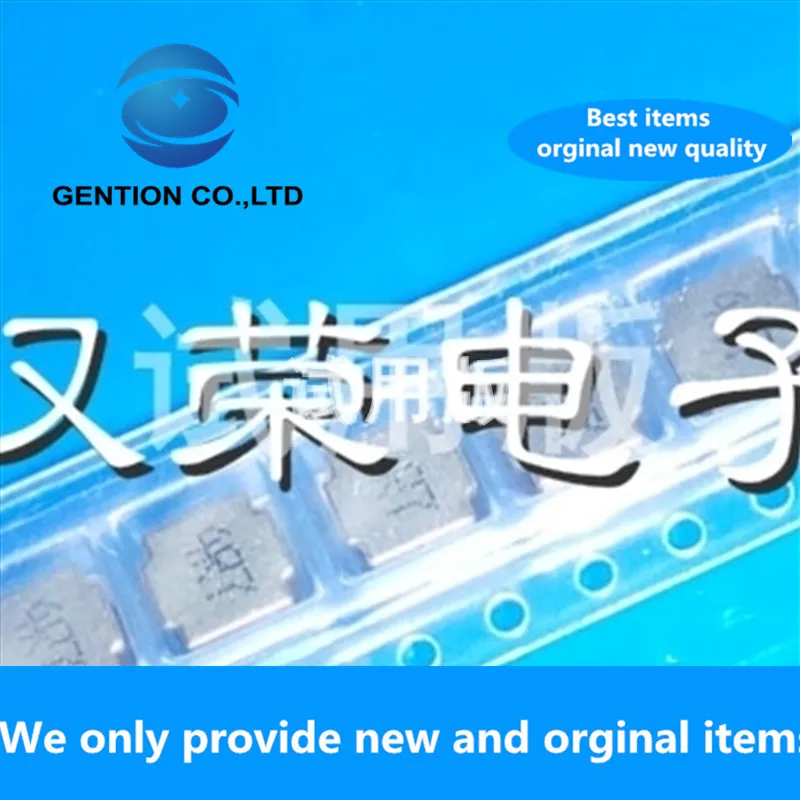 

50 шт. 100% Новый оригинальный экранированный индуктор мощности SWPA6045S4R7MT 6045 4.7UH 4.97A 6x6x4.5MM