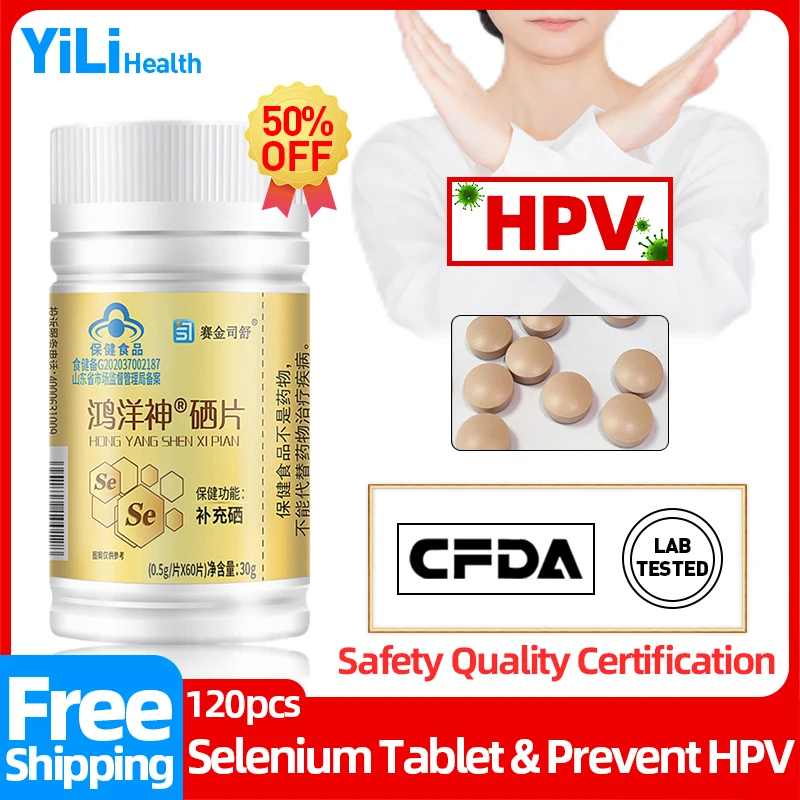 

Добавка селена, 120 таблеток, предотвращение инфекции, против вируса, гениталий, бородавок, усилитель иммунитета, защита Cervix, одобрено CFDA