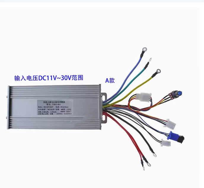Контроллер бесщеточного двигателя высокой мощности, 12-24 В, 36-48 В, 40 А, привод для косилки