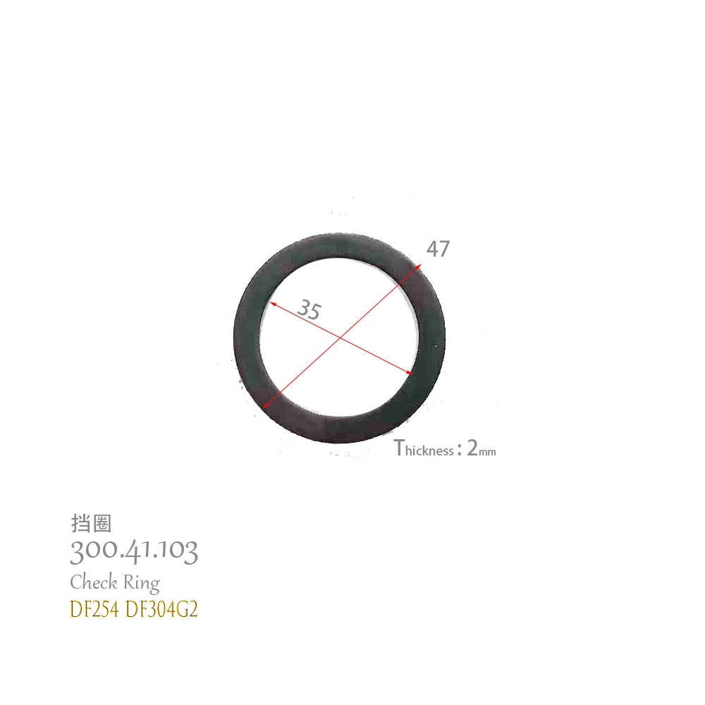 300.41.103, Φ для трактора Dongfeng DF304 / DF354 300.41.103, Φ для трактора Dongfeng DF304 / DF354