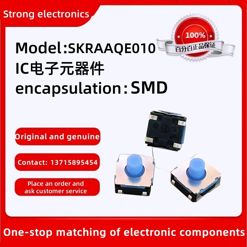 Фото Оригинальный пакет SKRAAQE010: Haptic Switches SMD 50 мА на 12 Вольт. Для получения дополнительной информации, свяжитесь со службой поддержки людей которые уже успели купить товар. №1