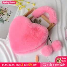 Роскошные женские маленькие сумочки из искусственного меха в форме сердца, пушистая плюшевая женская сумка на плечо с цепочкой, модная женская пушистая Повседневная Сумка-клатч, кошелек
