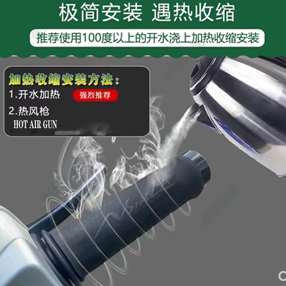 Купить Термоусадочные Чехлы На Ручки Мотоцикла