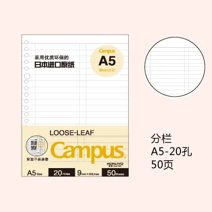 

KOKUYO Складной блокнот A4, B5, A5