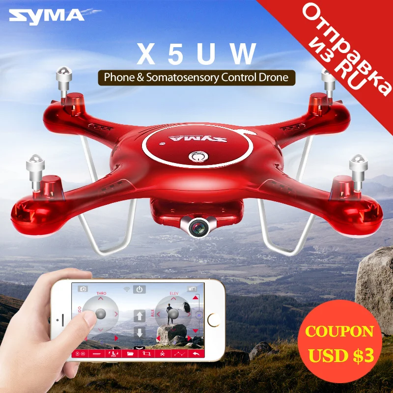 

2021 SYMA X5UW Дрон с Wi-Fi камерой HD 720P передача в реальном времени FPV Квадрокоптер 2,4G 4CH RC вертолет Дрон Квадрокоптер