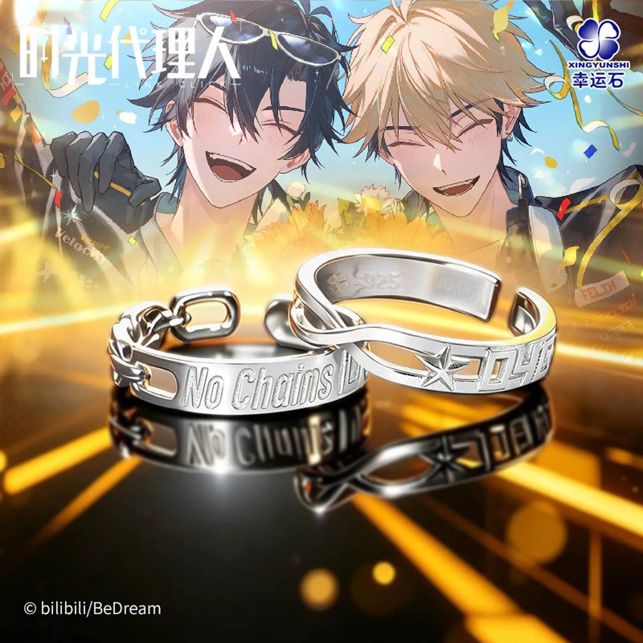 Фото Кольцо Link Click Anime Ring Live Theme, лимитированная серия, анимационная продукция, коллекционные товары Чэн Сяоши и Ся Фэй №1