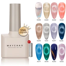 MAYCHAO 12ML Cat Eye Gel Nail Polish With Magnet Soak off UV Holographic Magnetic Rainbow Gel Polish for Nail Art DIY Manicure