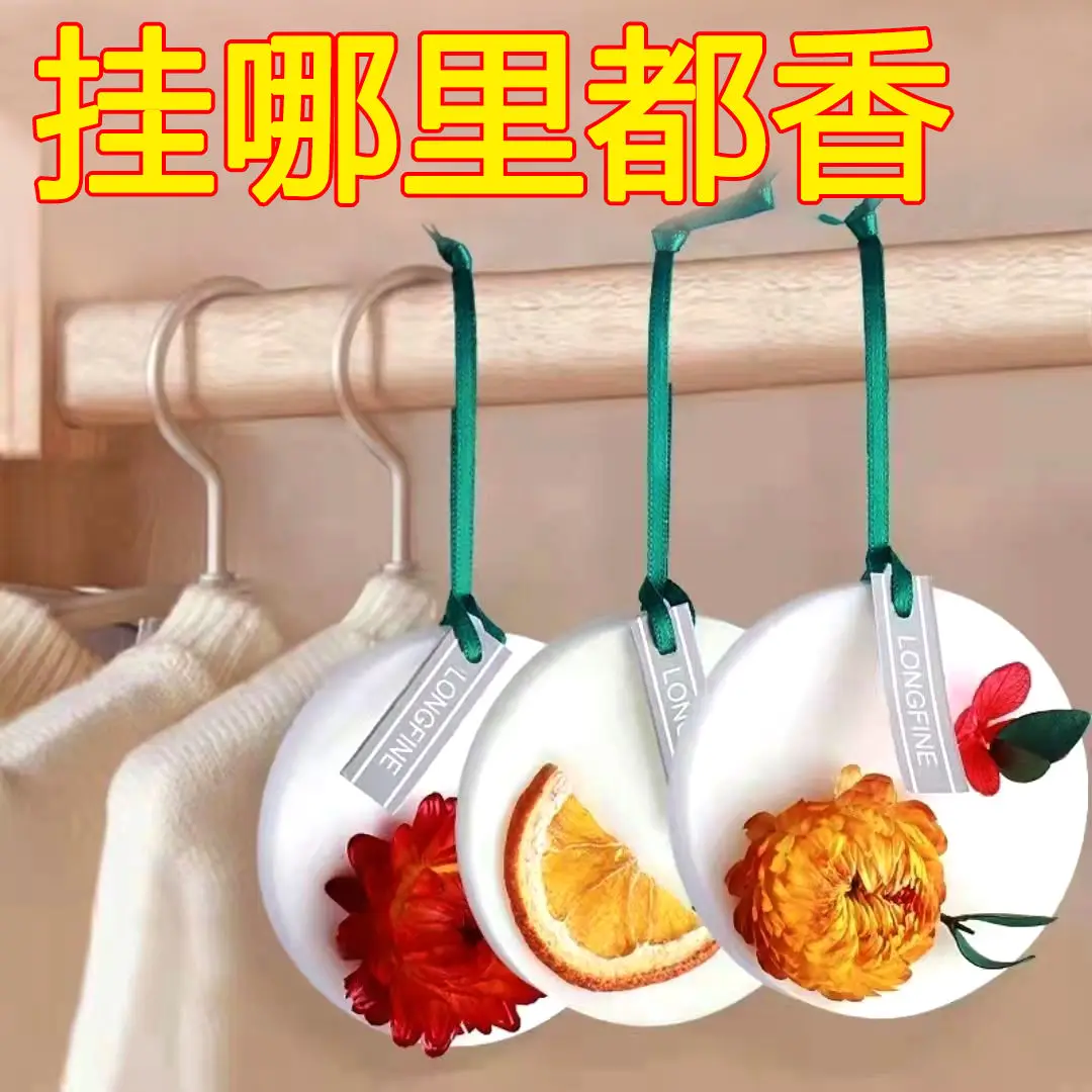 

3pc Wardrobe Aromatherapy Wax Tablet Wardrobe Shoe Cabinet Incense Lasting Fragrance Fragrance Solid Wax Block Pendant