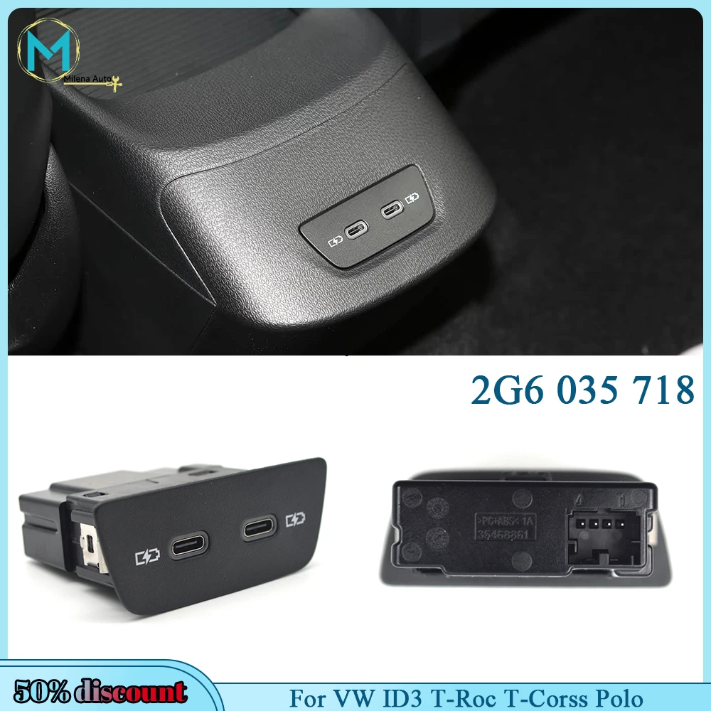 

2G6 035 718 2G6035718 для VW ID3 TAI T-Roc T-Corss Polo Golf, вариант, USB-порт для зарядки
