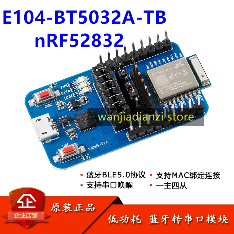 Новинка 100%, оригинальный товар, комплект для тестирования модуля Bluetooth, маломощный последовательный порт пробуждения