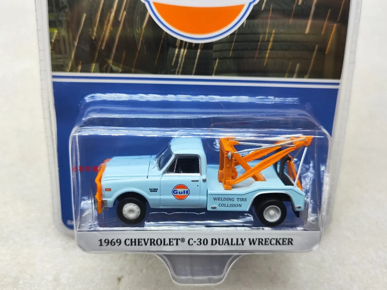 1:64 1969 года Gulf C-30 Double Clear Truck - Картина маслом Прицеп Спасательная машина Коллекция