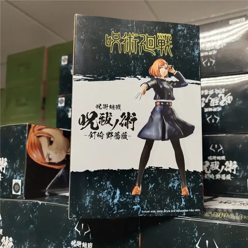 Фигурки героев мультфильма кугисаки нохара 140 мм