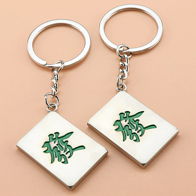 

Mahjong Creative Get Rich DIY Key Chain Stainless Steel Keyring Charms Women Jewelry Accessories Pendant Gifts Fashion