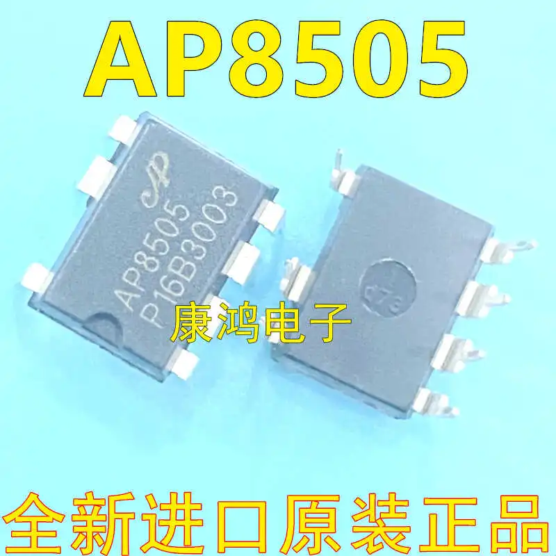10Piece AP8505 AP8505M DIP7 IC product team consultation customer ...