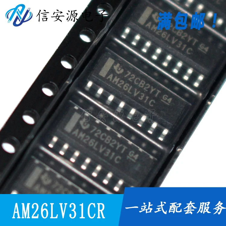10 шт., 100% оригинальные новые AM26LV31EI am26lv31eчарм SOP16 футов