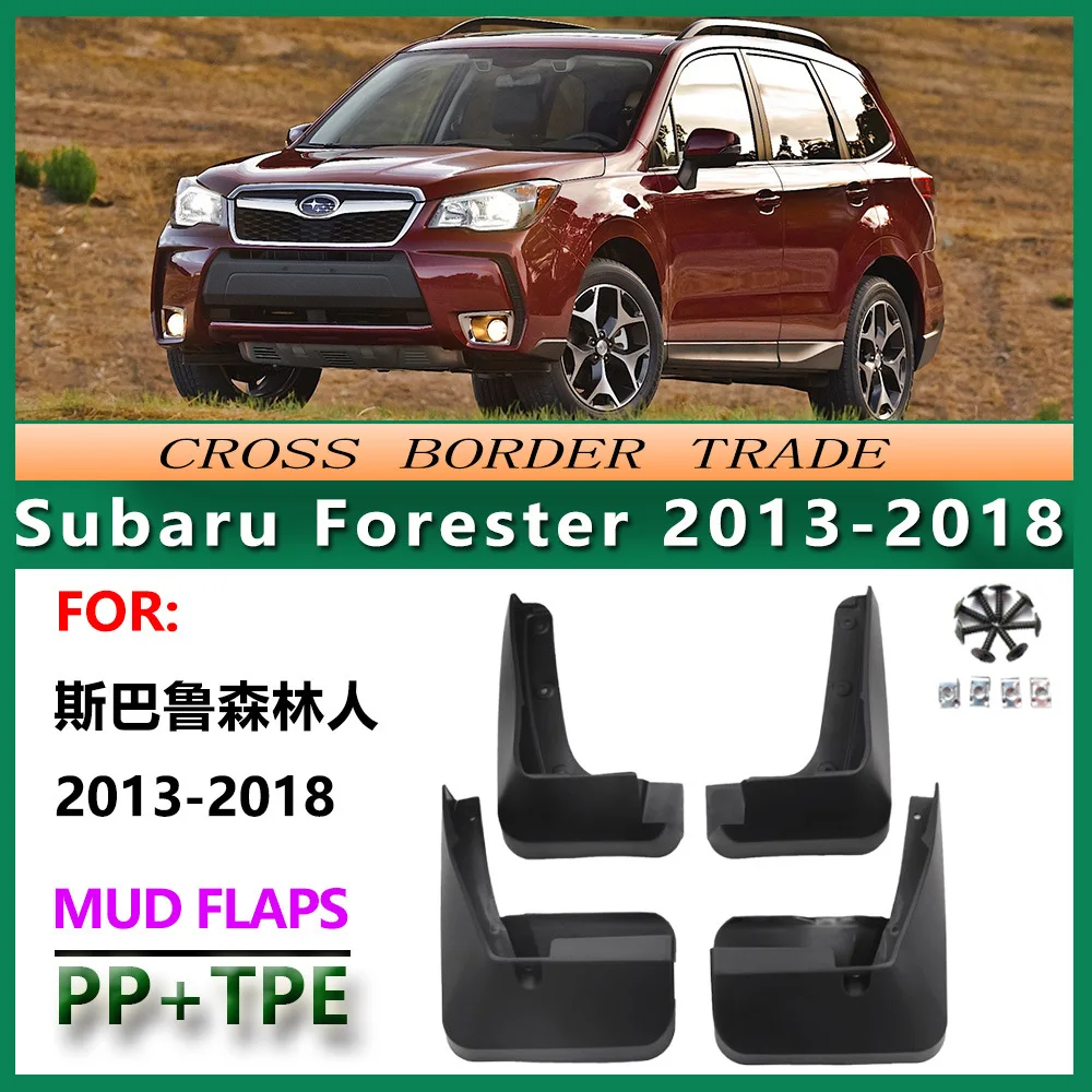 

Для аксессуаров для брызговиков Subaru Forester 14, аксессуары для брызговиков Subaru Forester 2013–18, автомобильные шины, грязезащитные и водонепроницаемые.