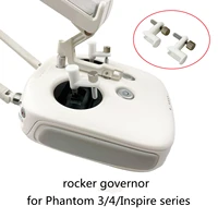 suitable for dji phantom34pro inspire1 2 time lapse photography fixed speed cruise bracket rocker governor fixed speed
