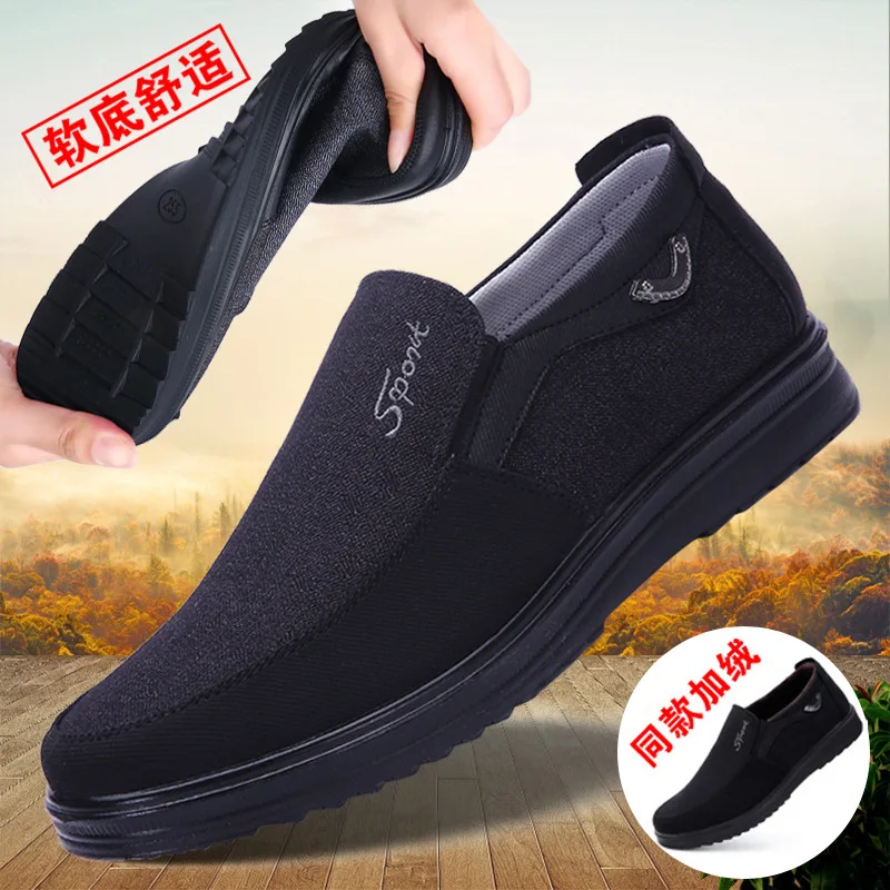 MEN SHOES 2022 OUTDOOR CASUAL SNEAKERS COMFORTABLE LIGHTWEIGHT FOR FLATS LARGE SIZED WALKING |