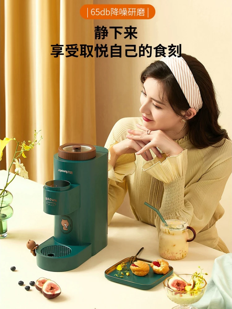Joyoung Milk Machine Multifunctional Home Full-automatic Intelligent Wall-breaking Machine Without Filtration Soy Milk Maker
