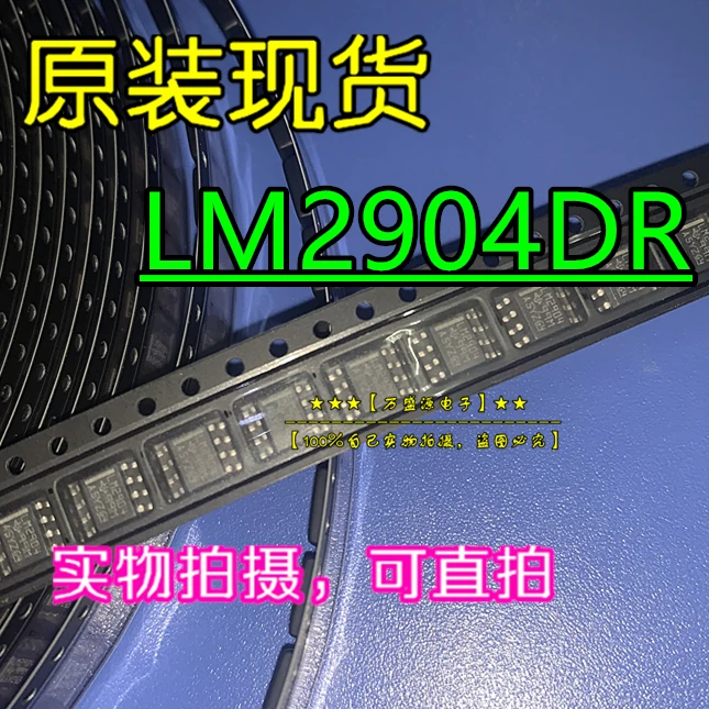 20 шт. Оригинальный Новый LM2904DR LM2904 2904 SOP8 двойной микросхема операционного усилителя