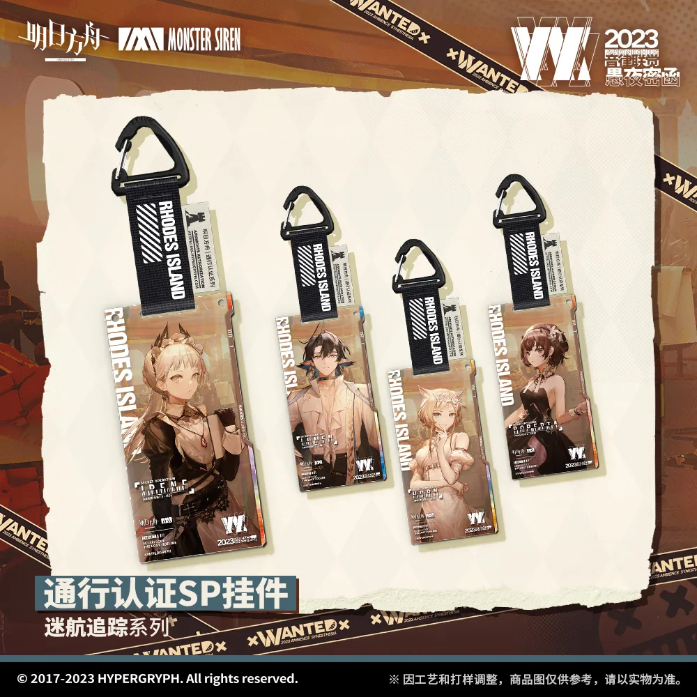 Официальный акриловый брелок для косплея arknight подвеска с сертификацией набор из