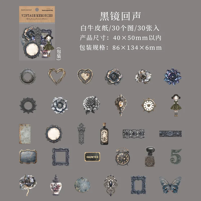 

Набор из 30 стикеров Amengguo