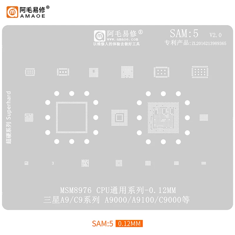 Amaoe SAM5 BGA Reballing Stencil For Samsung A9 C9 MSM8976 A9000 C9000 CPU RAM IC Chip Tin Solder Template Steel Mesh 0.12mm