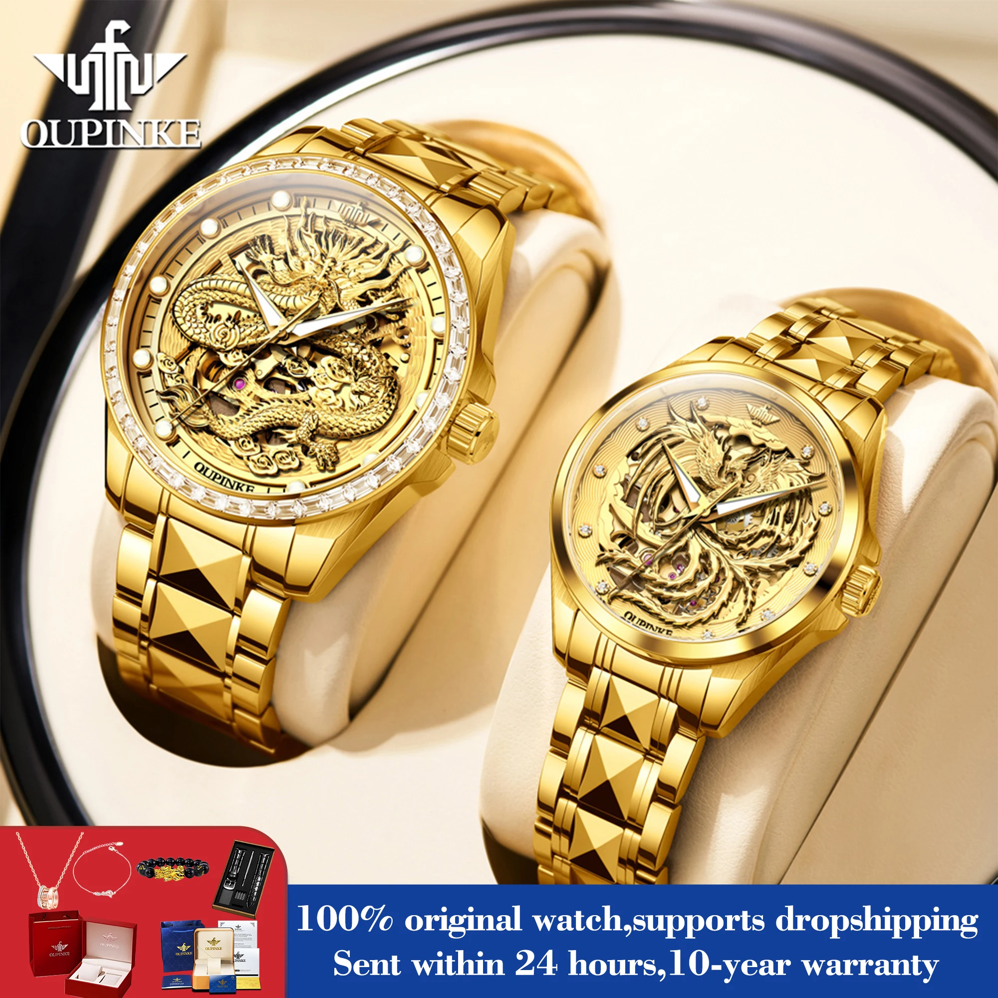 Часы наручные OUPINKE автоматические механические для мужчин и женщин брендовые