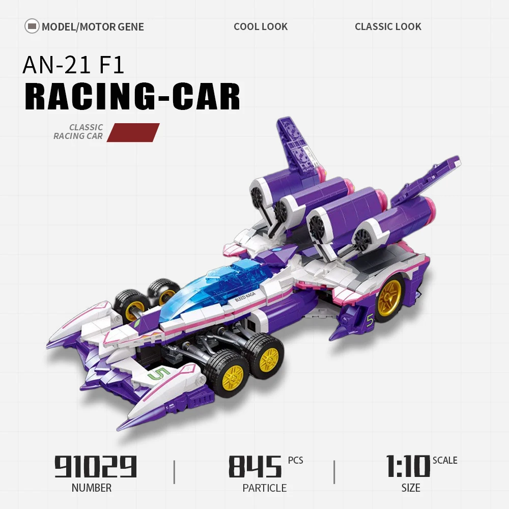 

Technical 92029 New Century High Intelligence Formula Racing Moc High Tech Modular Building Blocks Bricks Model Toy Gift 845PCS