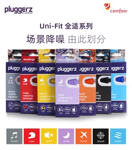 Бесплатная доставка, беруши Pluggerz Holland, мягкий светильник вый легкий портативный чехол с шумоподавлением, для сна, путешествий, музыки, чтения, съемки, плавания