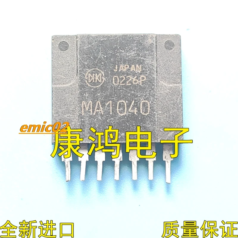 5 шт. Оригинальные запасные части MA1040 ZIP-7 IC