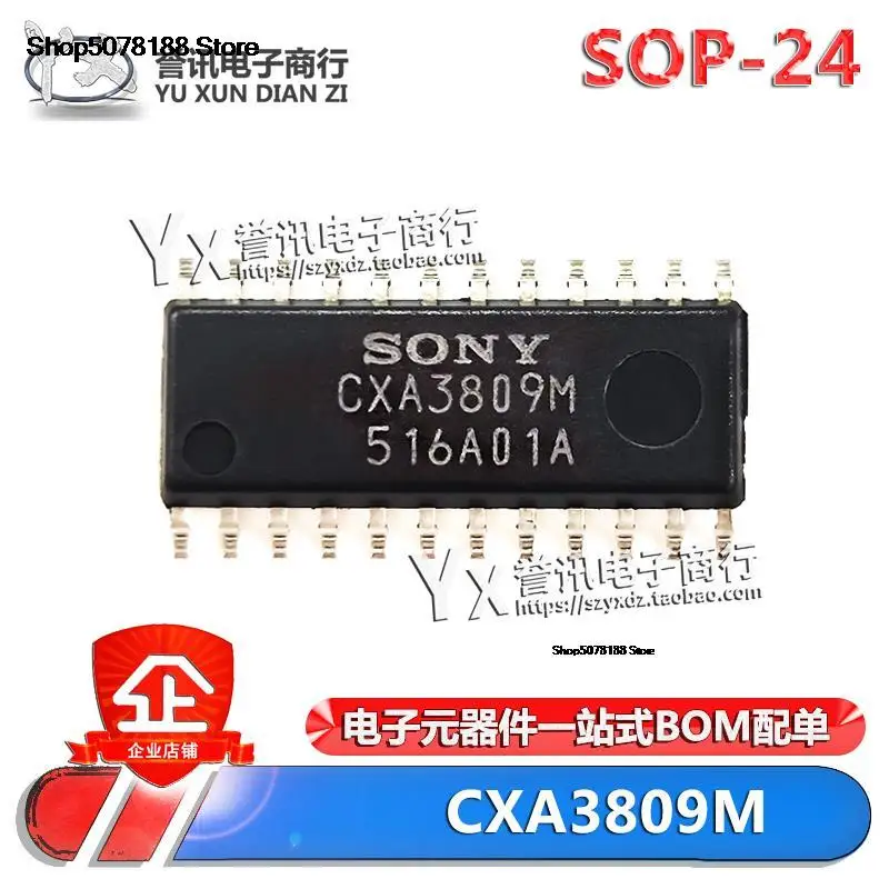 

CXA3809M A3809M CXA3809A SOP-24 IC оригинальная новая быстрая доставка