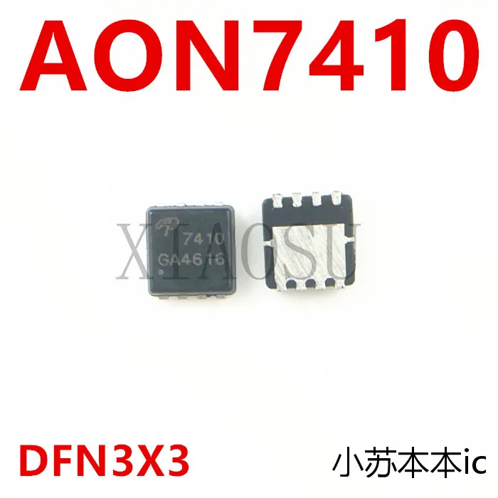 10 шт./партия AON7410L AON7410 AO7410 7410 QFN8