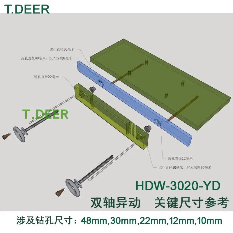 Фото Деревообрабатывающий зажим T.DEER HDW-3020-YD Набор фурнитуры двухосевого параллельного зажима №5