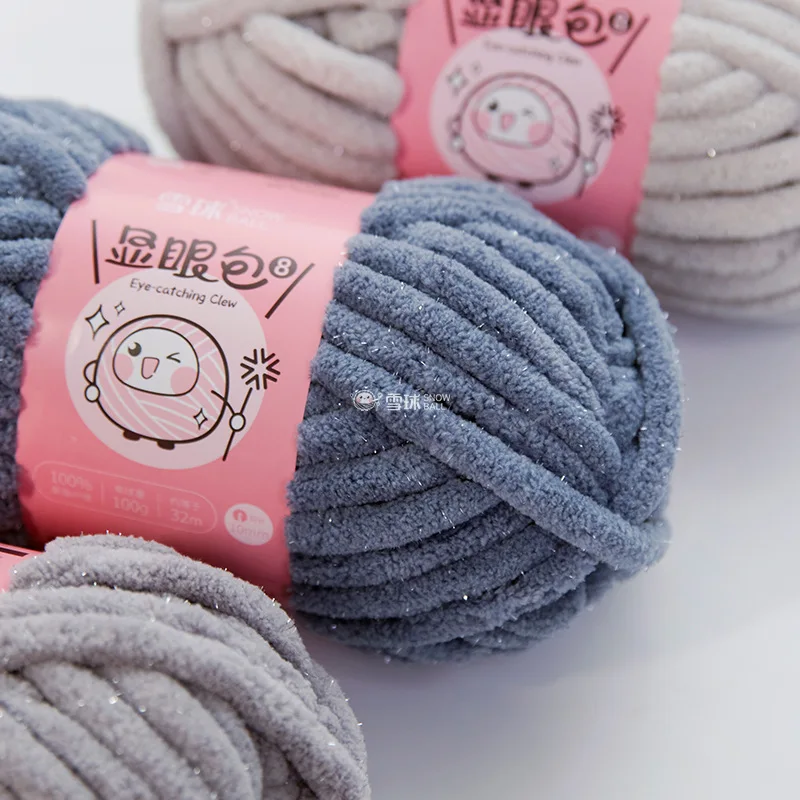 Блестящая шелковая синель пряжа толщиной 10 мм искусственная одеяло кукла