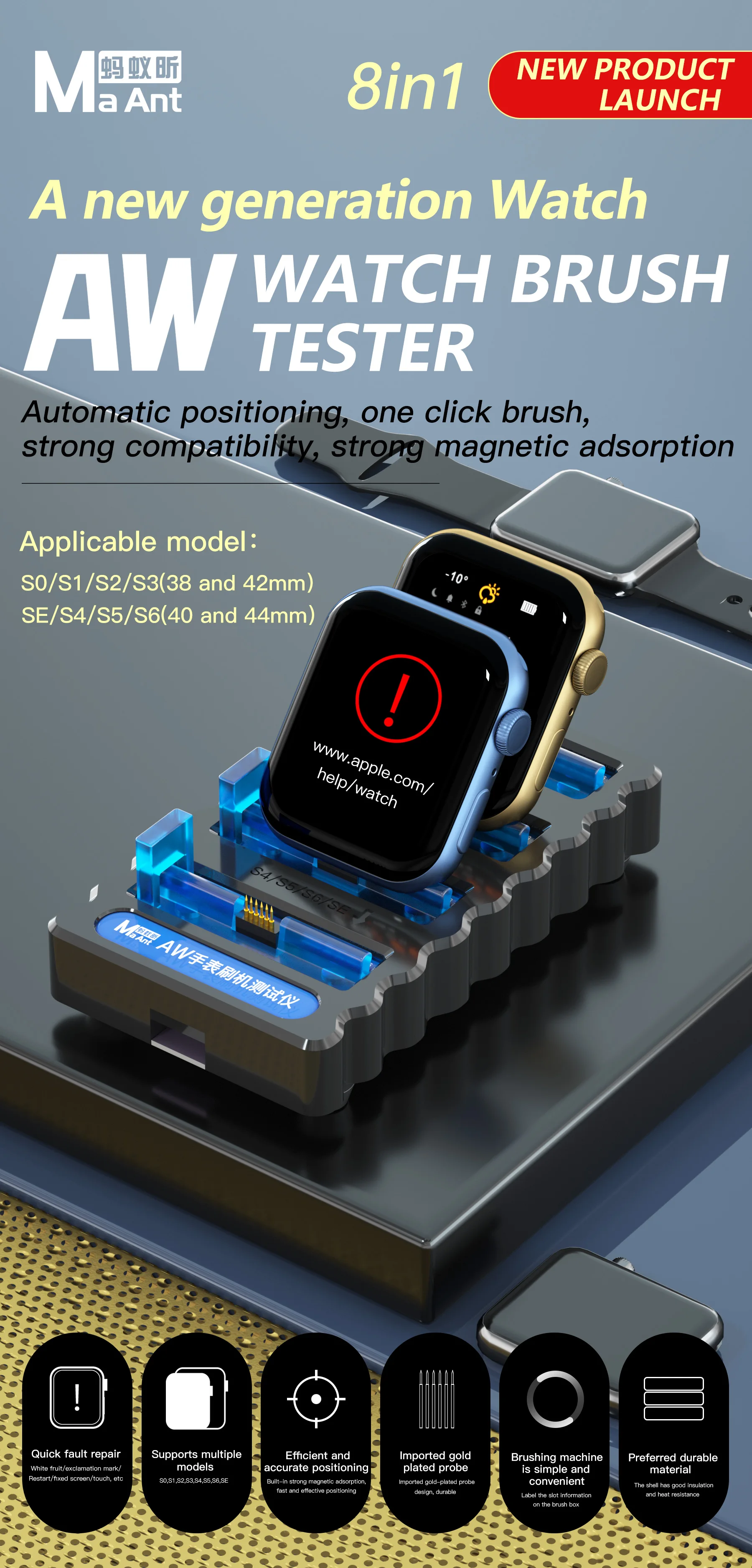 Фото MaAnt 8in1 Тестер щеток для часов S0 S1 S2 S3 SE S4 S5 S6 iWatch APPLE IBUS Тестовая подставка Инструмент для восстановления отскока сенсорного экрана №3